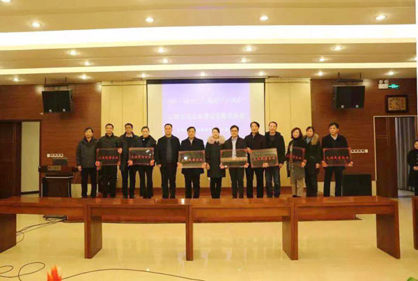 z6.com科技被授予“百企包百户”精准扶贫行动先进民企称号