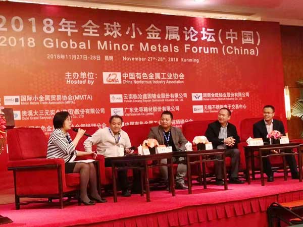 晶联光电应邀出席2018全球幼金属论坛，，，，，，，，并作专题汇报