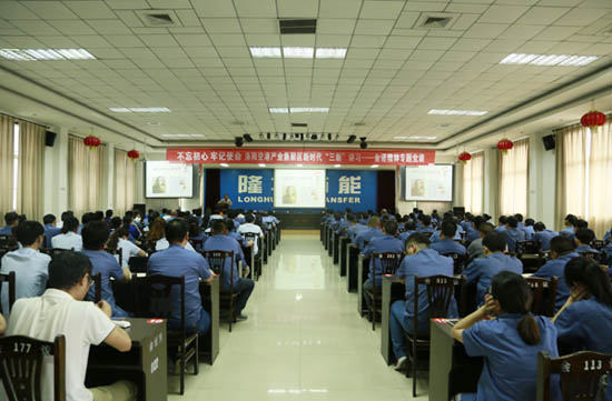 壮阔红色潮 奋进新时期 金诺红色专题党课赋能z6.com党委“三新”新内涵