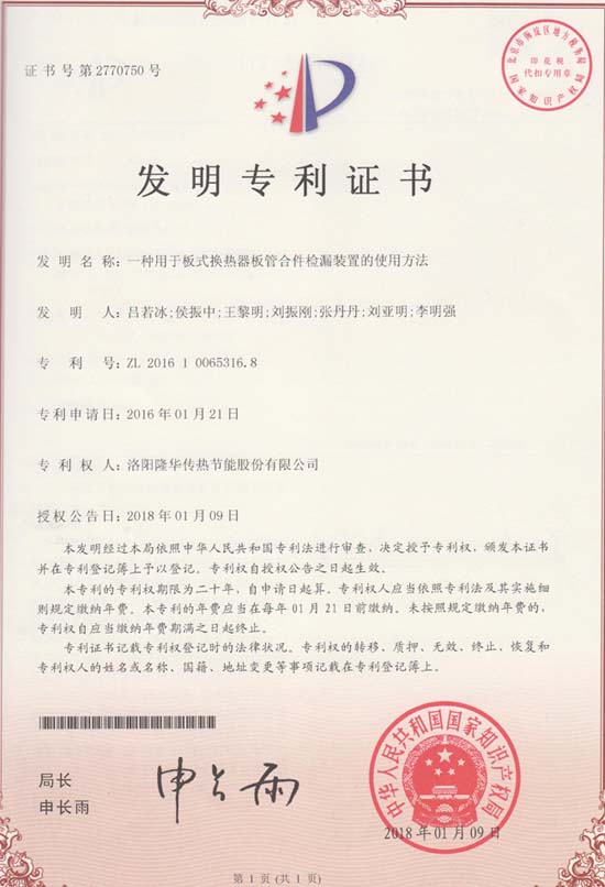 两项发现过审 为技术z6.com持续扩容