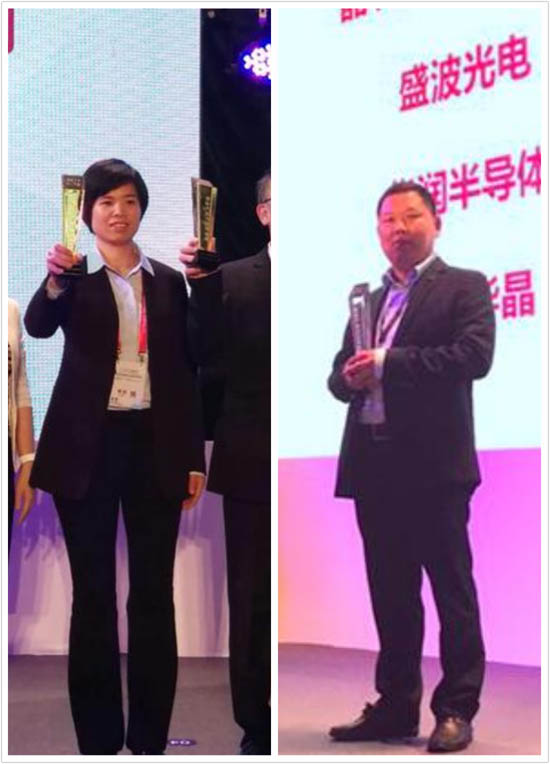 2017CITE两项创新奖同被z6.com节能新资料企业斩获