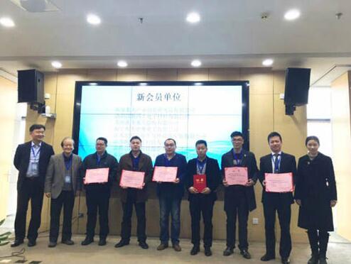 祝贺四丰电子顺利成为漯河平板显示行业协会会员单元