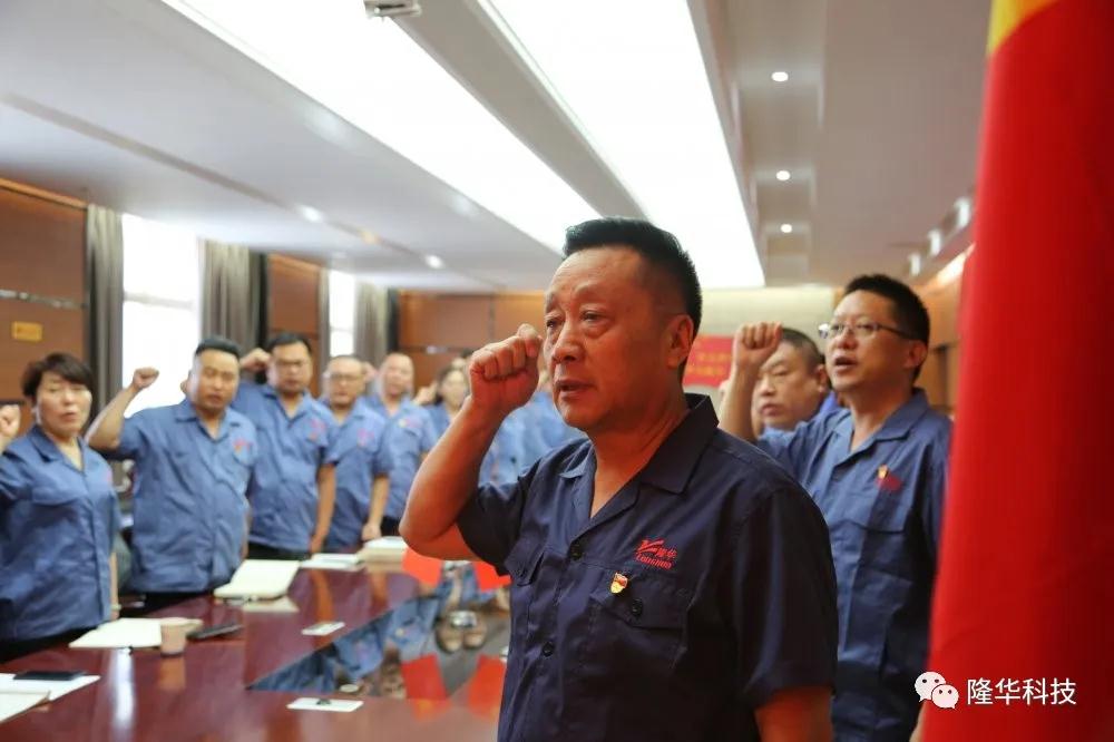 z6.com集团发展留想建党99周年主题党日活动