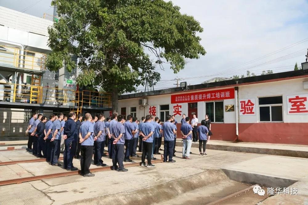 素质提升，，，，，，实操为王 z6.com焊工培训班开班啦！