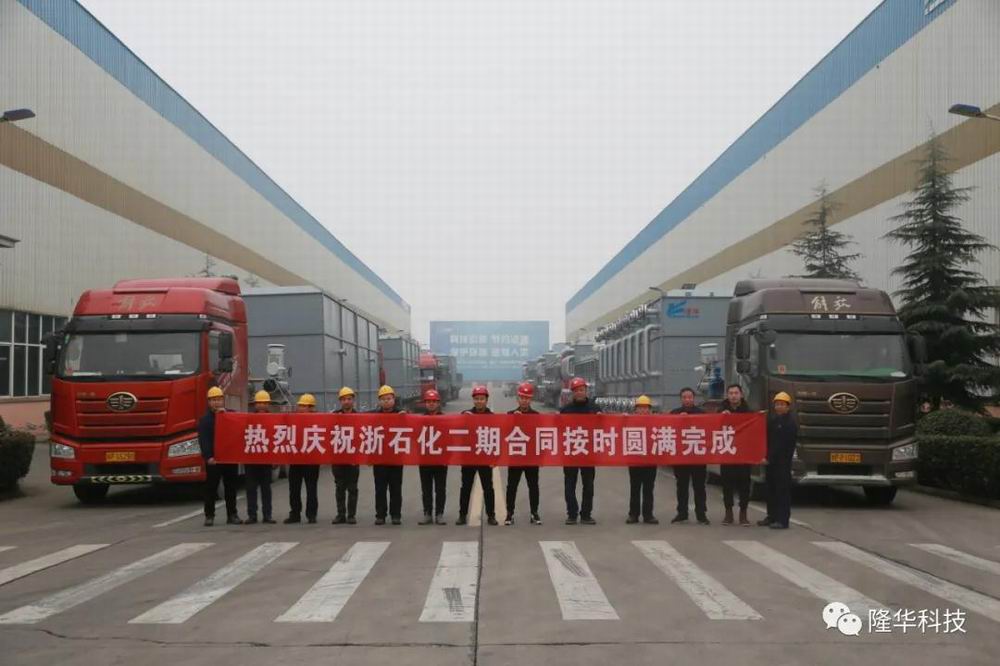 全军出击——浙江石油化工有限公司4000万吨/年炼化一体化二期项目300余台复合冷、近100台空冷器全数发货结束！