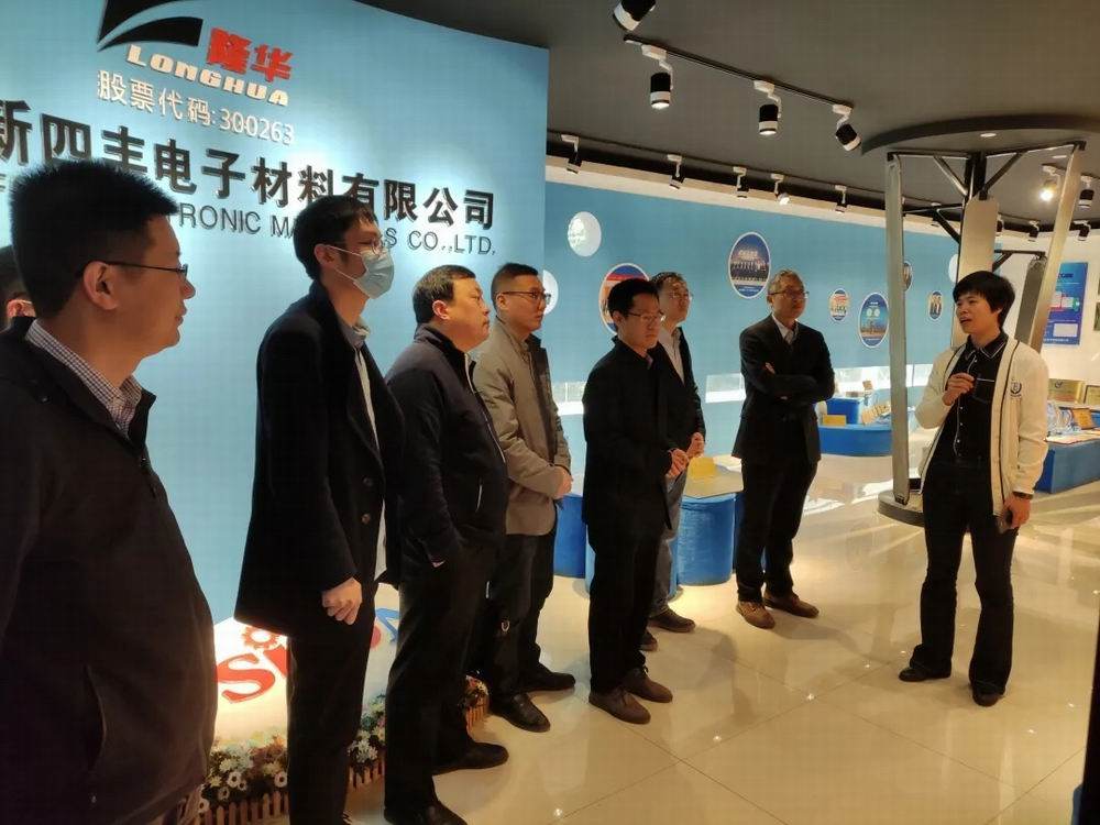 河南科技大学李继文教授团队光临四丰电子 进行技术互换座谈