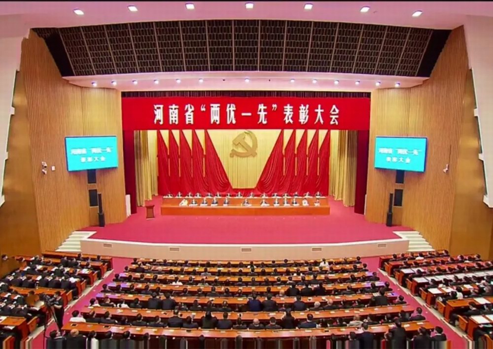 河南省“两优一先”赞美大会召开！ 集团党委获得“河南省先进基层党组织”荣誉