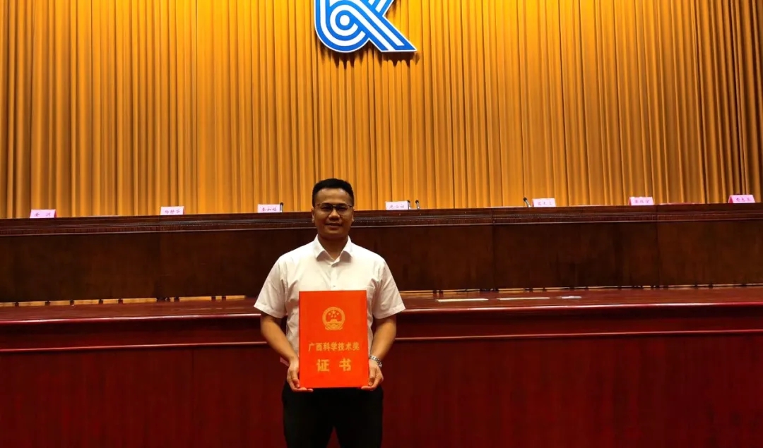 沉磅！集团旗下晶联光电荣获广西科学技术进取奖一等奖！