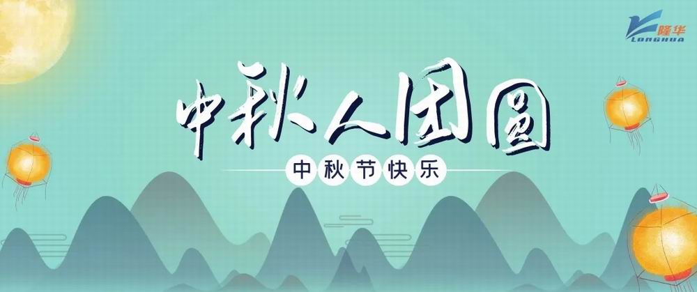 丹桂飘香·喜迎中秋——z6.com集团各公司为员工发放中秋节福利