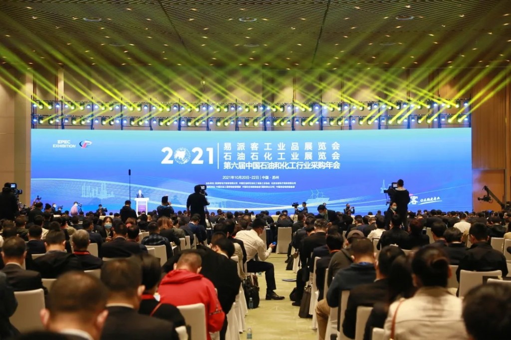 开创工业传热新格局——z6.com科技设备事业部参与2021易派客工业品展览会