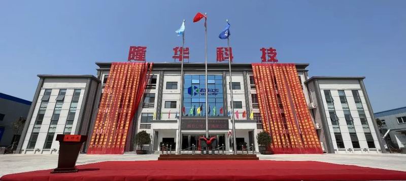 安身新起点，，，，，逐梦新征程！集团旗下科博思新办公楼揭牌典礼成功进行