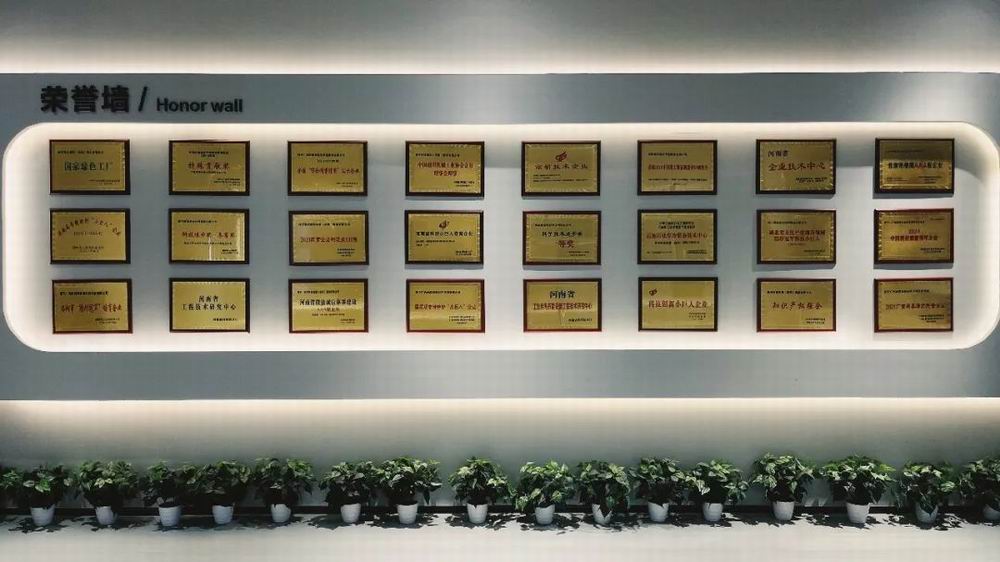 z6.com科技集团技术中心通过国 家级企业技术中心认定