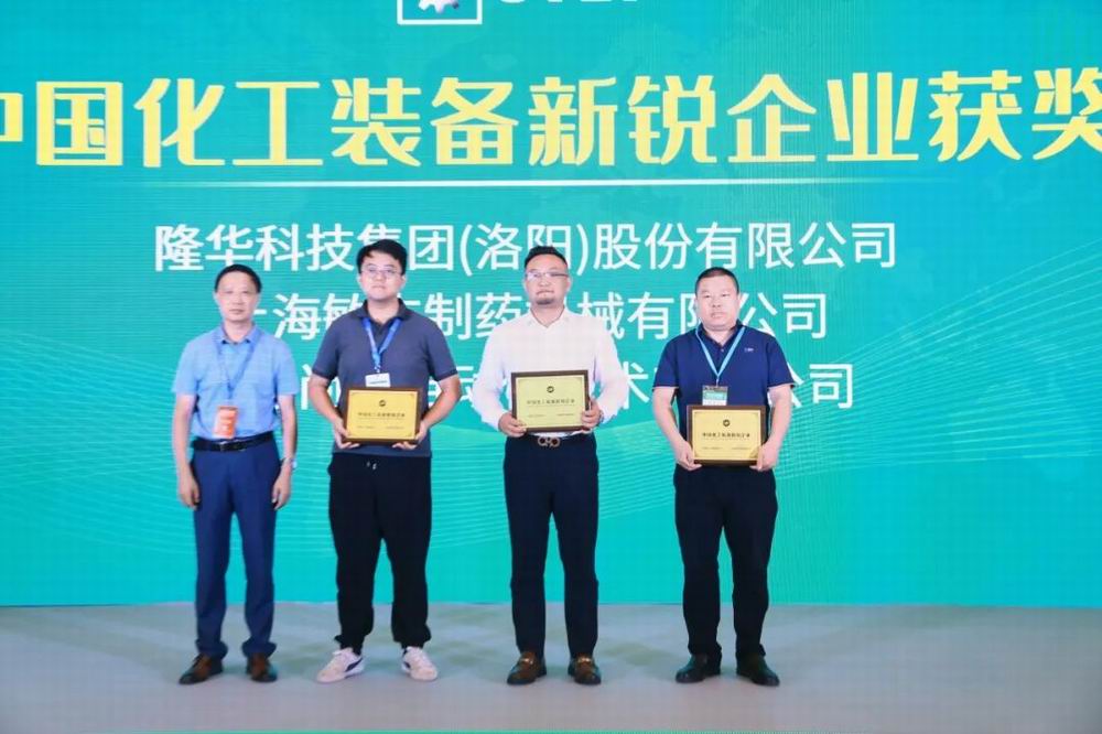 致力于中国工业传热领域高品质设备的研发和利用——z6.com科技集团设备事业部参与“第十五届上海国际化工设备展览会”