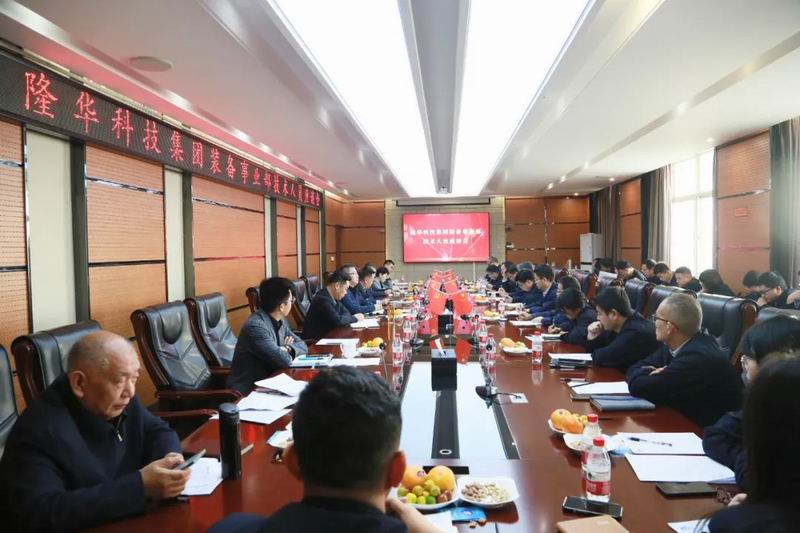 凝聚科技力量，，，，，，，，引发创新周到——z6.com科技集团召开2023年技术人才座谈会