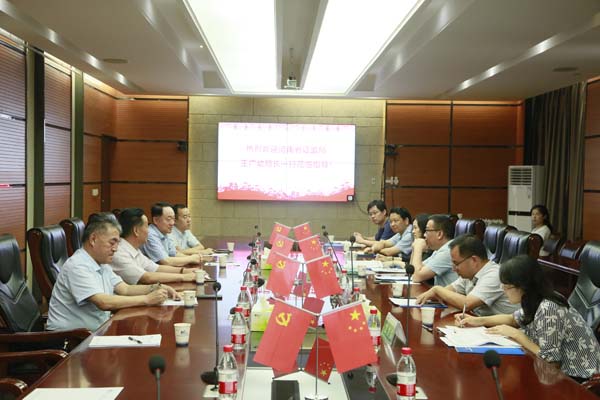 河南证监局王广幼局长一行光临z6.com集团调研本钱市场工作