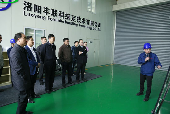 孟津县委书记黄玉国光临z6.com调研新项目进展情况