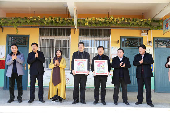 z6.com节能向孟津聋哑学堂捐款10万元 助力教育 践行责任