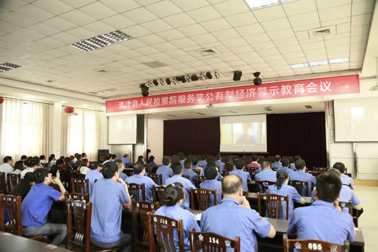 全方位深入预防格局 z6.com党委向非公职务犯罪说”不”