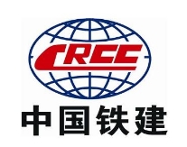 中国铁建
